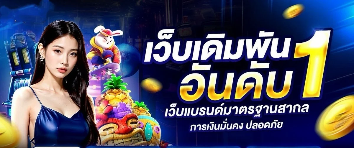 MZ888 คาสิโนออนไลน์เว็บตรง สล็อต บอล หวย ครบจบ