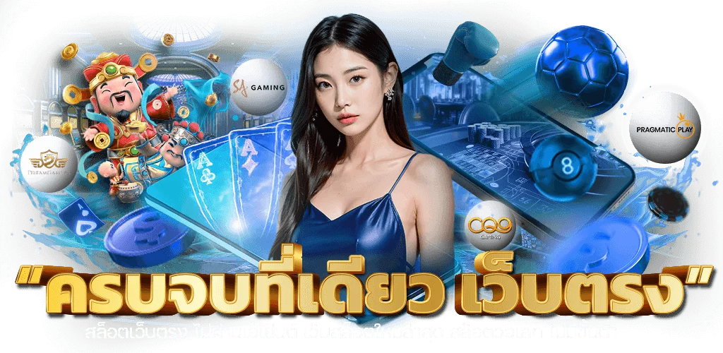 สล็อตออนไลน์ MZ888 หน้ารวมเกมสล็อตจากทุกค่ายดัง